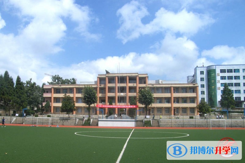 貴州省大方縣第一中學2018年招生計劃