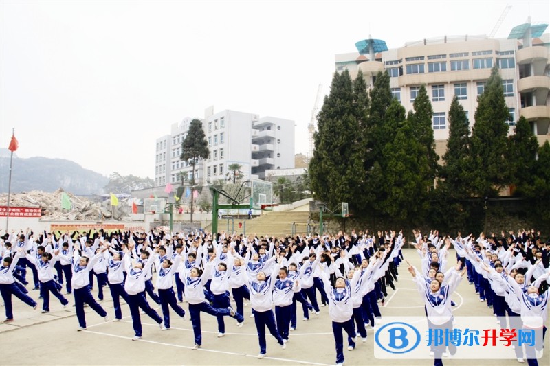  貴州省織金縣第二中學怎么樣、好嗎