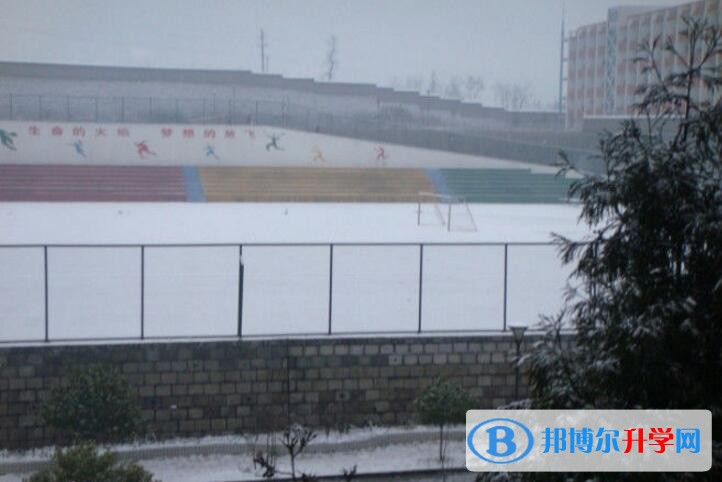 六盤水市第二中學招生代碼