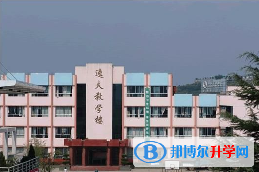 畢節市第二中學招生代碼