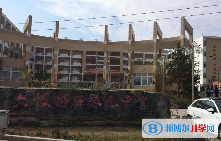 六枝特區(qū)第一中學怎么樣、好嗎