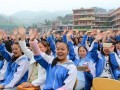 盤(pán)州市第十二中學(xué)2025年招生計(jì)劃