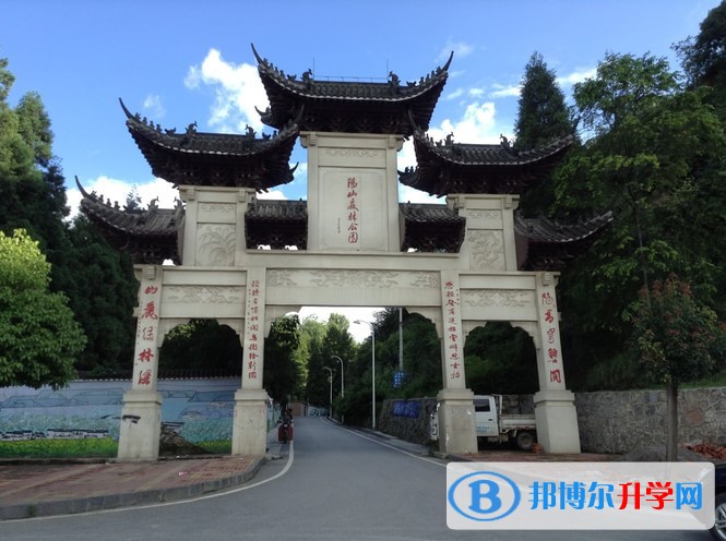 畢節市第四實驗高級中學周邊景點