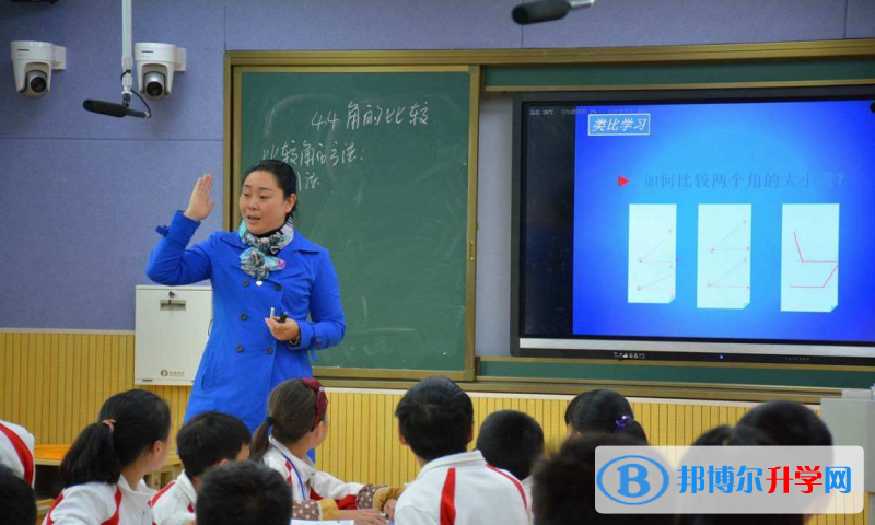 畢節市第四實驗高級中學怎么樣、好嗎