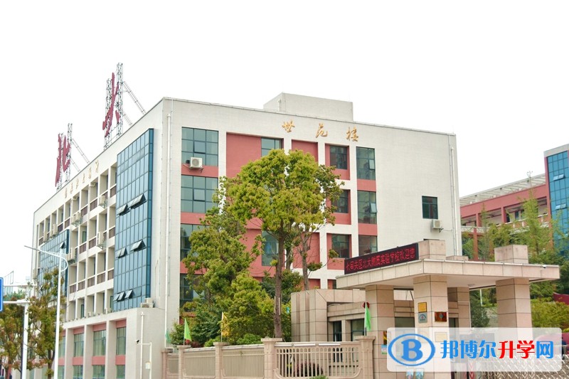 七星關區北大附屬實驗學校怎么樣、好嗎