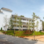 建水縣第三中學