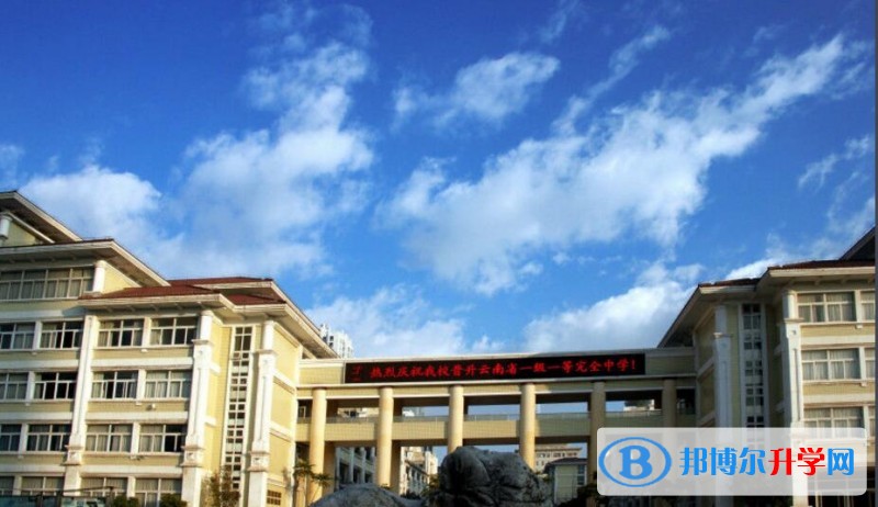安寧中學怎么樣、好嗎