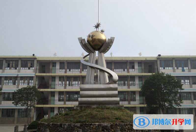 騰沖縣第三中學(xué)地址在哪里