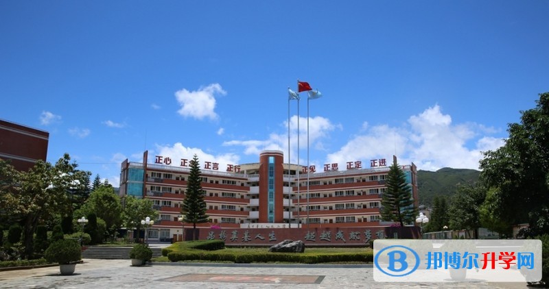 保山市實驗中學地址在哪里
