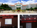 西雙版納州民族中學(xué)2025年招生辦聯(lián)系電話