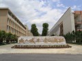 云南省保山第一中學(xué)2025年學(xué)費、收費多少