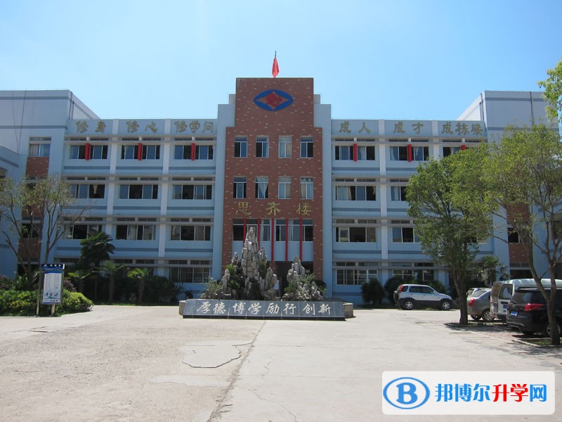 昭陽區(qū)第一中學(xué)怎么樣、好嗎
