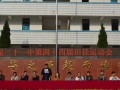 昆明市第三十一中學怎么樣、好不好