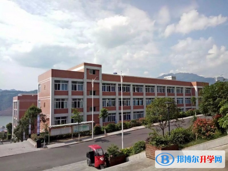 綏江縣第一中學怎么樣、好嗎