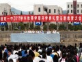 祿勸彝族苗族自治縣第一中學怎么樣、好不好