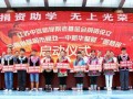 祿勸彝族苗族自治縣第一中學2025年招生代碼