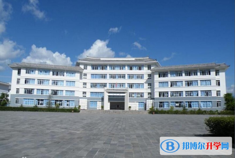 巍山第一中學怎么樣、好嗎