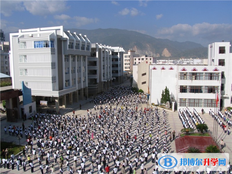 臨滄市民族中學招生辦聯(lián)系電話
