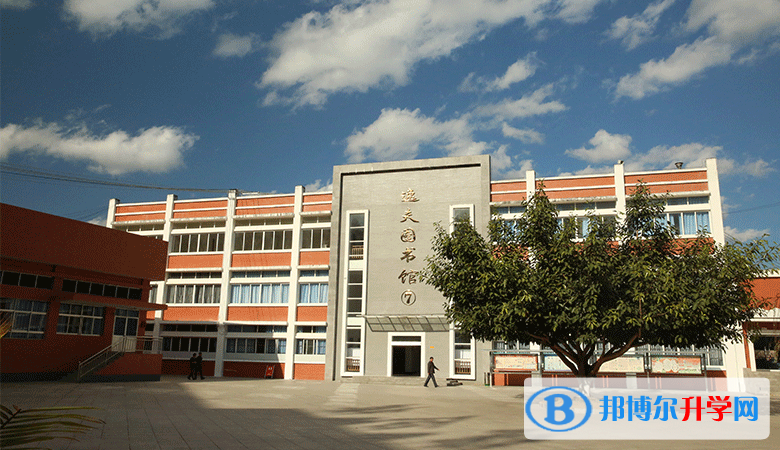  鳳慶縣第一中學怎么樣、好嗎