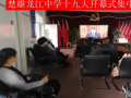 楚雄龍江中學(xué)2025年學(xué)費(fèi)、收費(fèi)多少