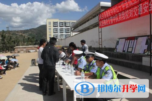 鳳慶縣魯史中學2018年招生計劃