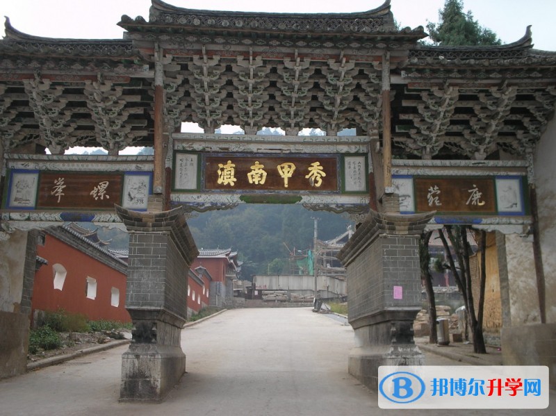 通海縣第三中學(xué)周邊景點