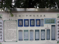元謀縣第一中學怎么樣、好不好