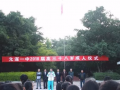 元謀縣第一中學2025年招生辦聯(lián)系電話