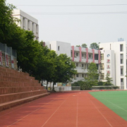 重慶第四十八中學(xué)校