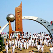 重慶永川中學(xué)校