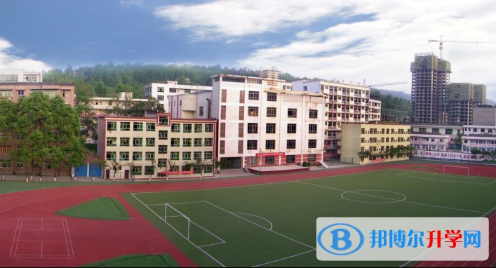 重慶市石柱民族中學校地址在哪里