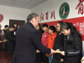 奉節(jié)縣吐祥中學2025年招生代碼