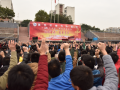 重慶市奉節(jié)中學2025年招生代碼