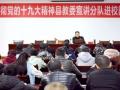 重慶市奉節(jié)中學(xué)2025年學(xué)費(fèi)、收費(fèi)多少