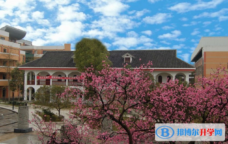 重慶市大足中學學費