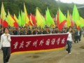 重慶市萬(wàn)州外國(guó)語(yǔ)學(xué)校2025年招生辦聯(lián)系電話