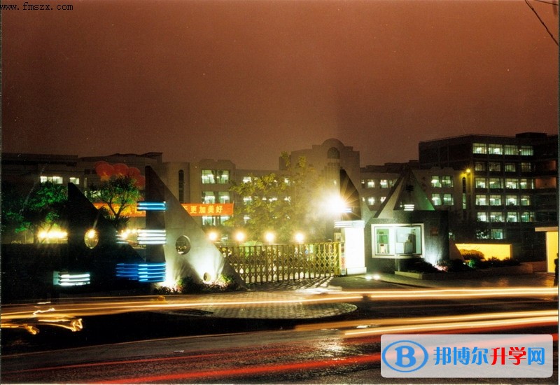 重慶市鳳鳴山中學怎么樣、好嗎