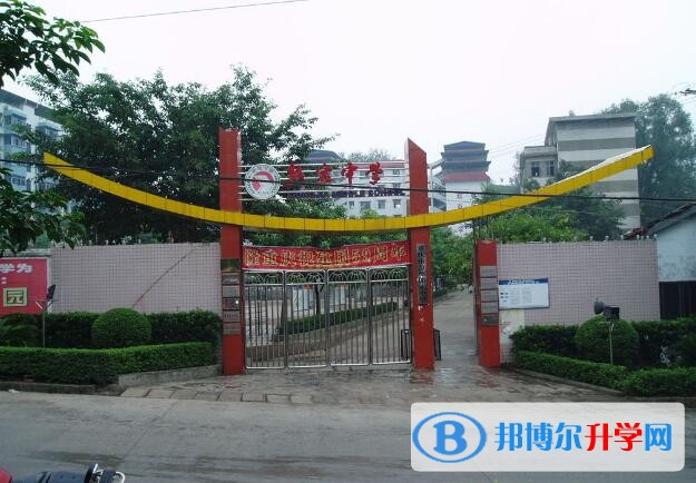 重慶市萬州區(qū)熊家中學(xué)招生辦聯(lián)系電話