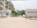 重慶市渝南田家炳中學(xué)2025年招生代碼