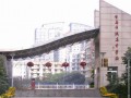 重慶市渝高中學校2023年招生錄取分數線