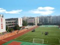 重慶南華中學2025年招生計劃