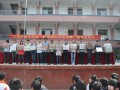重慶江津?qū)嶒?yàn)中學(xué)校2025年招生辦聯(lián)系電話