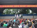 江津四中2025年學(xué)費(fèi)、收費(fèi)多少