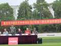 重慶北碚區(qū)王樸中學校2023年招生錄取分數(shù)線