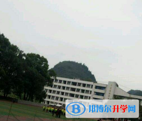 酉陽四中怎么樣、好嗎
