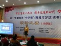 重慶第六十六中學(xué)校2025年學(xué)費(fèi)、收費(fèi)多少