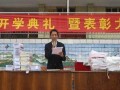重慶市梁平縣福祿中學2023年招生錄取分數線
