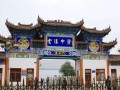 重慶云陽中學2025年招生代碼