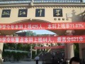 重慶云陽雙江中學(xué)2025年招生辦聯(lián)系電話