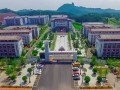 遂寧東辰榮興國際學(xué)校地址在哪里